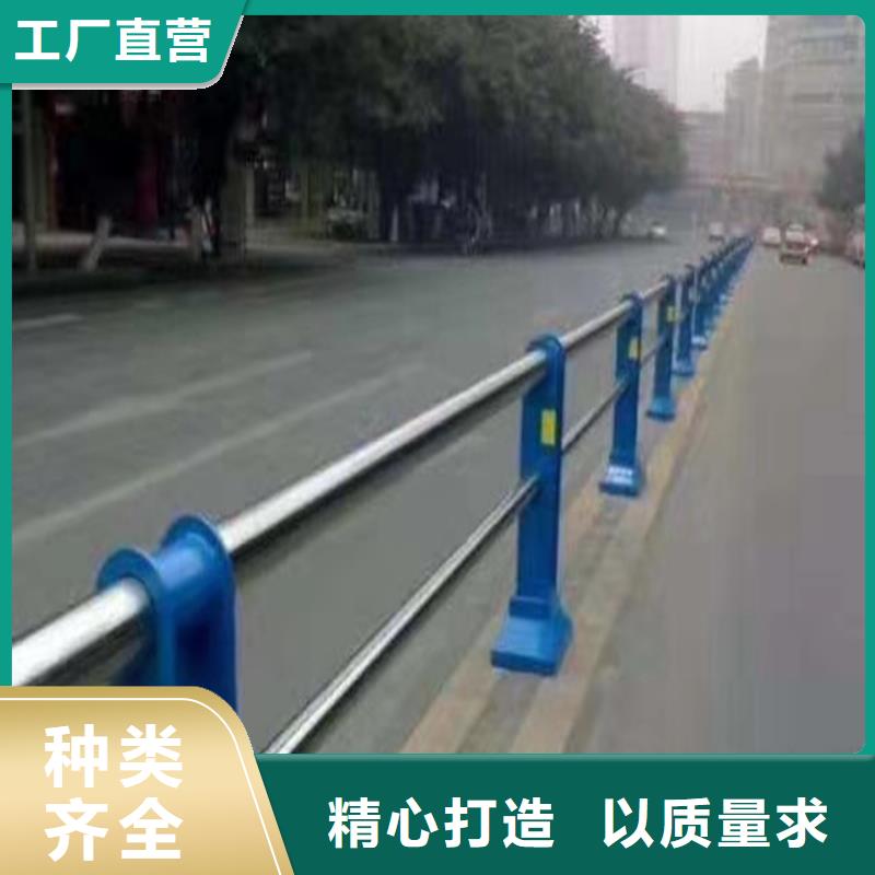 公路护栏道路栏杆不锈钢复合管河道护栏