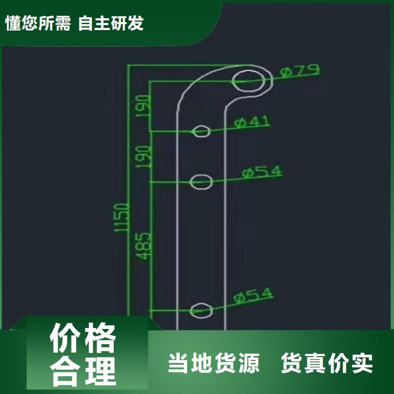 三横梁防撞护栏安装