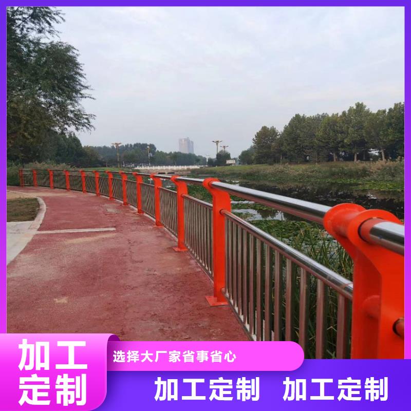 防撞道路栏杆河堤防护栏杆