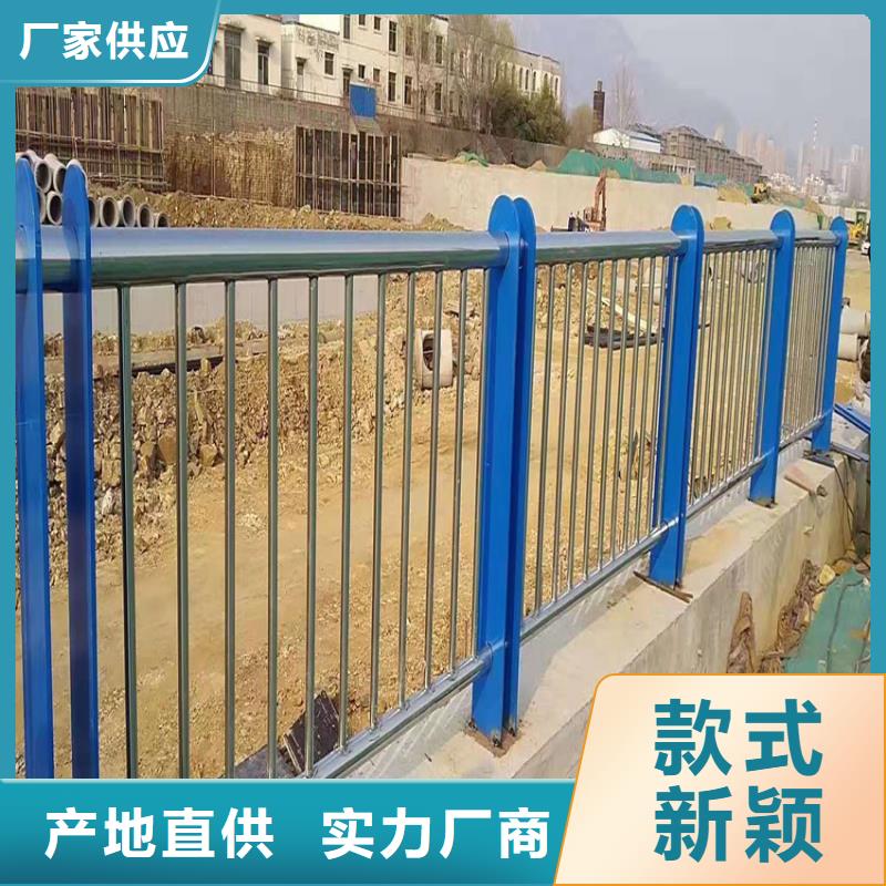 小区道路隔离栏杆市政河道护栏