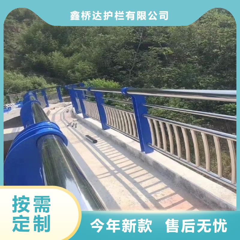 护栏【道路护栏】标准工艺