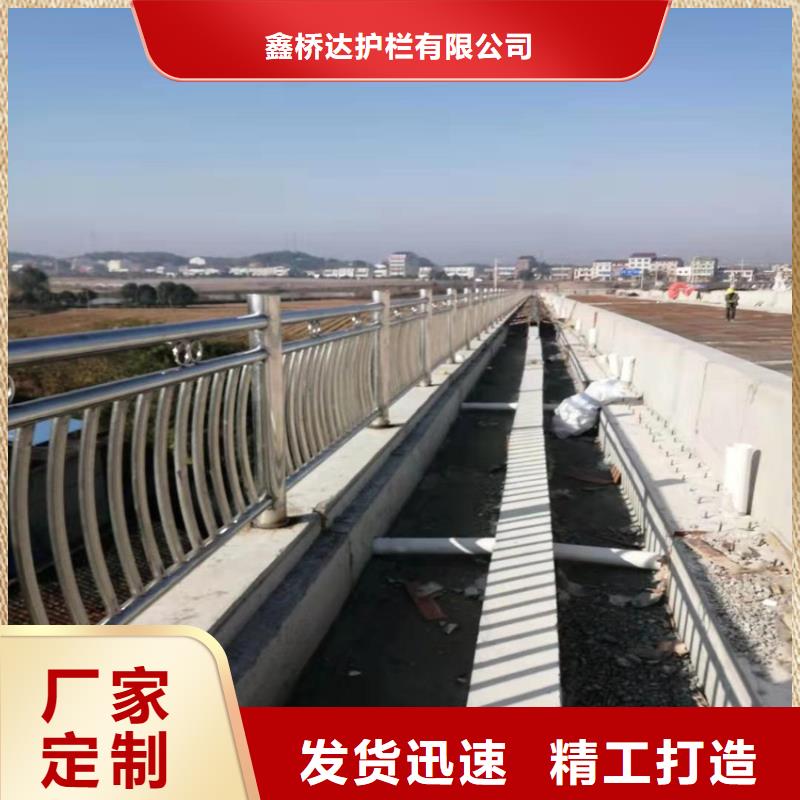 桥梁不锈钢复合管护栏不锈钢复合管道路栏杆规格型号齐全