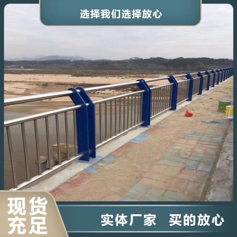 不锈钢复合管道路栏杆桥梁不锈钢复合管护栏用什么材质的多