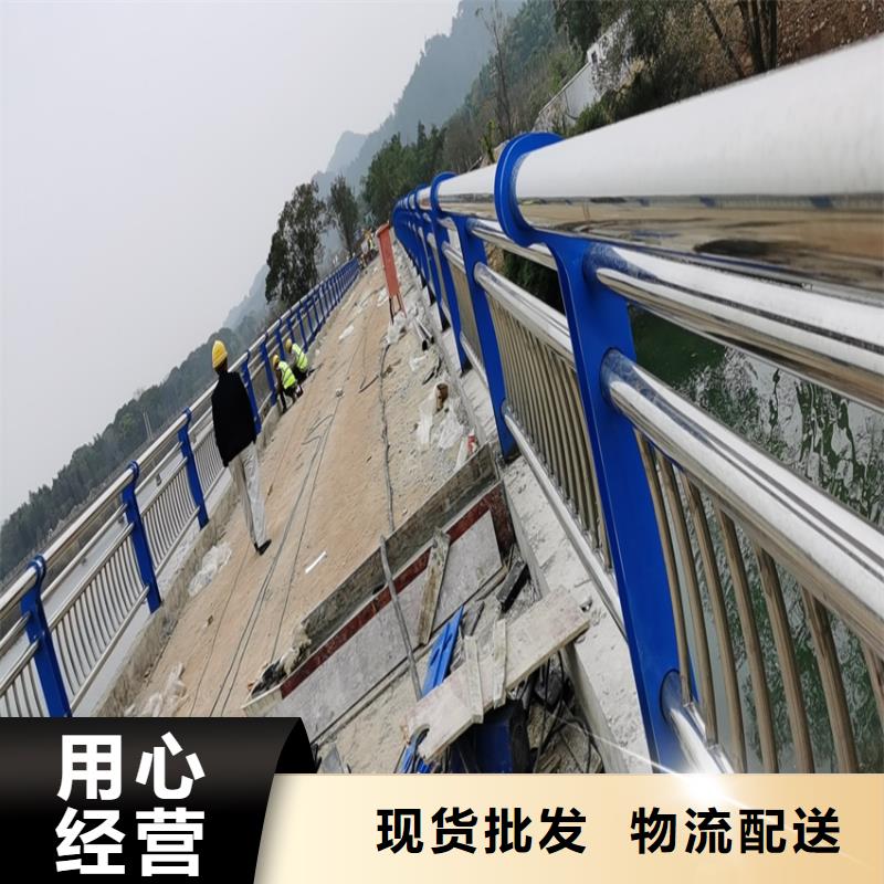 不锈钢复合管河道护栏城市文化道路护栏用什么材质的多