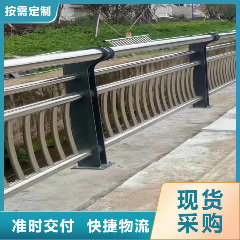 道路马路护栏景观河道护栏