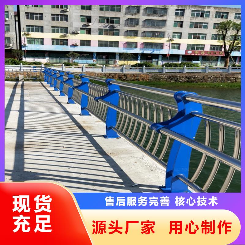 不锈钢复合管道路护栏为您节省成本