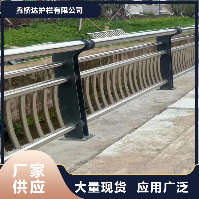 不锈钢复合管河道护栏按需生产不锈钢复合管景观护栏