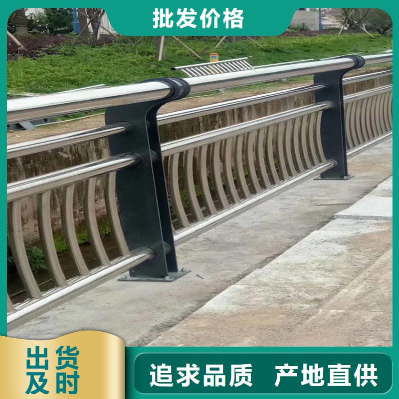 河道道路护栏加工位置