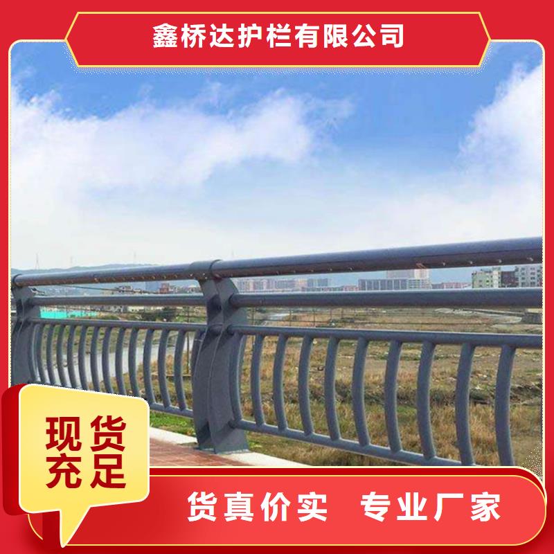 政道路护栏河道边护栏