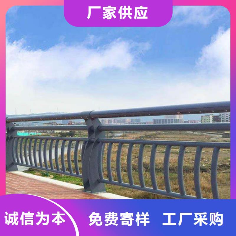 马路中间栏杆公路护栏管