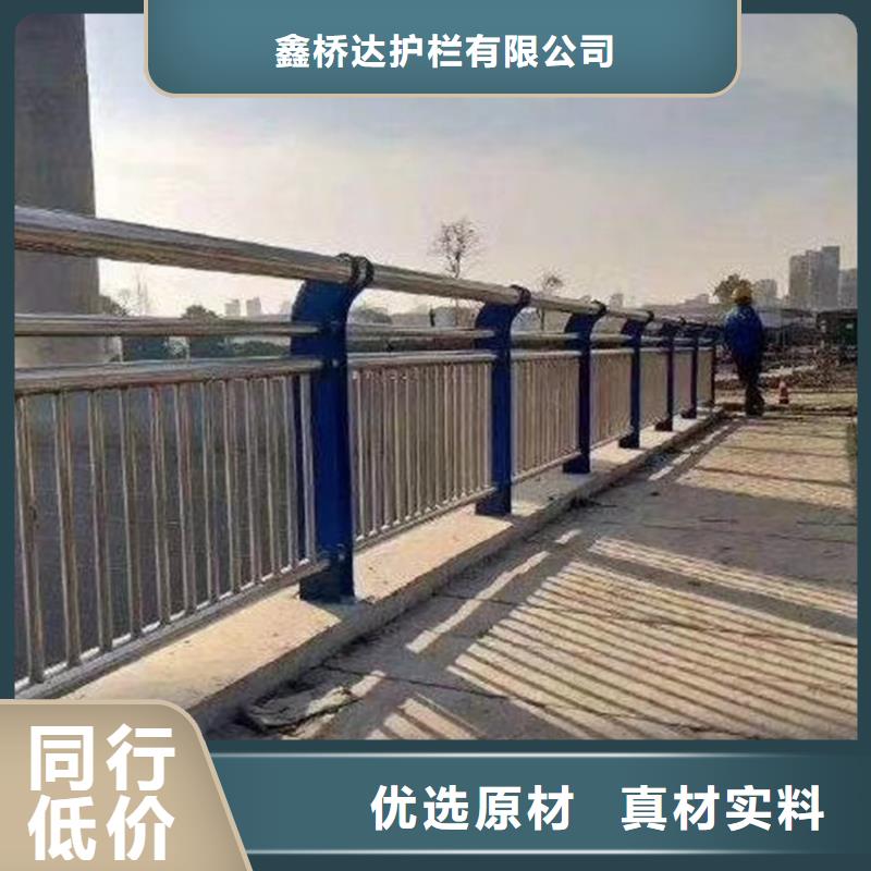 碳素不锈钢复合管护栏锌钢河道护栏