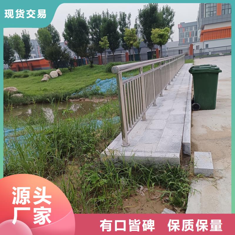 普通道路护栏河边护栏