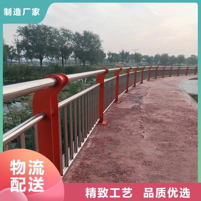 普通道路护栏河边护栏