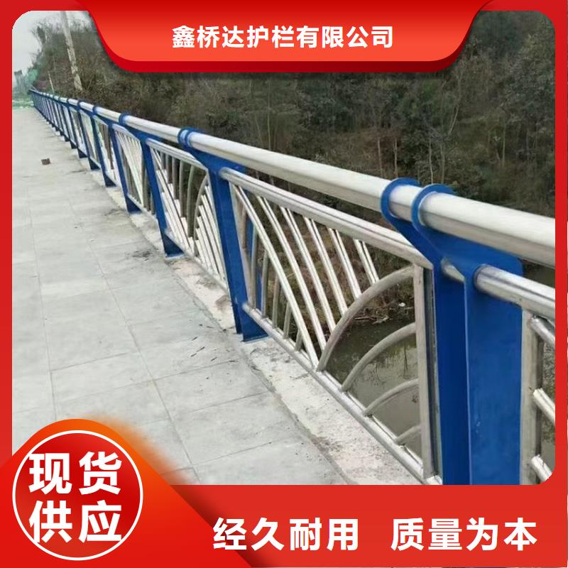 人行道路护栏河道灯光护栏