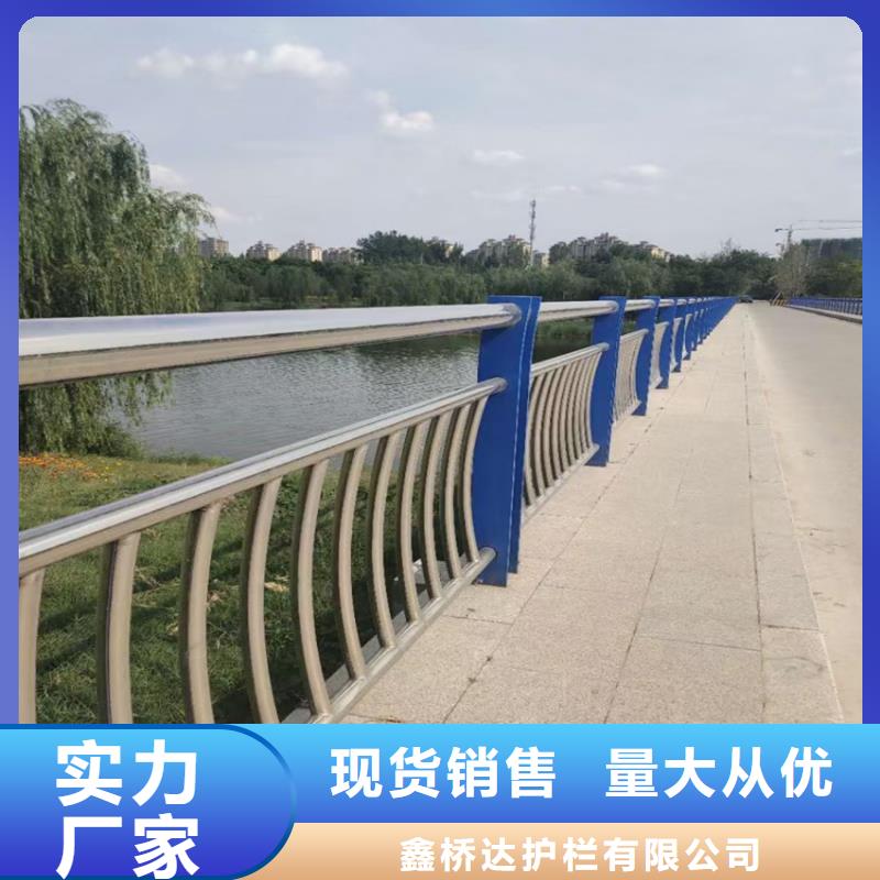 不锈钢复合管河道护栏厂家