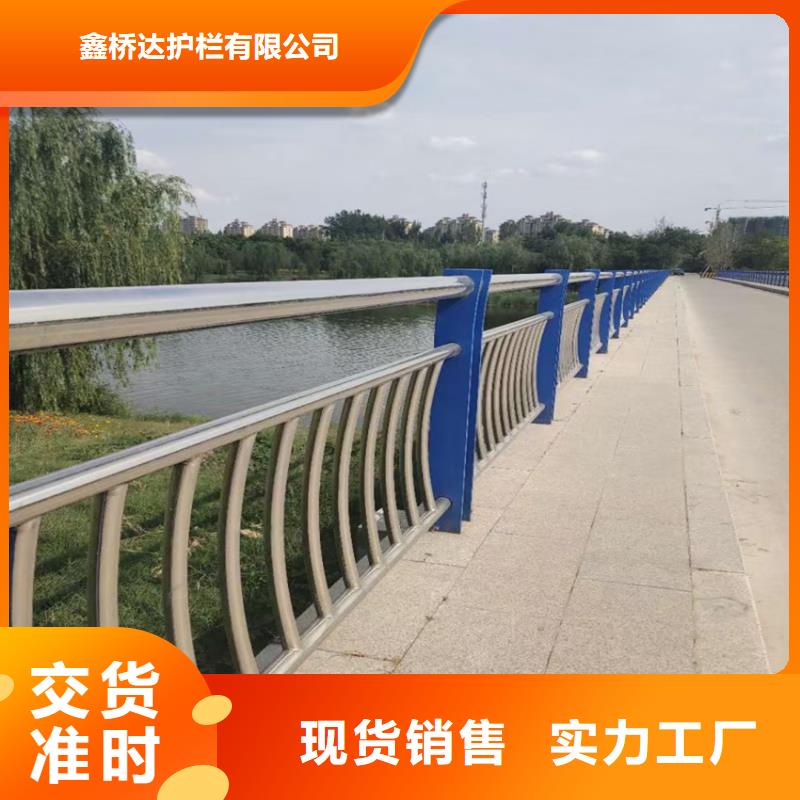 道路公路护栏河道金属护栏