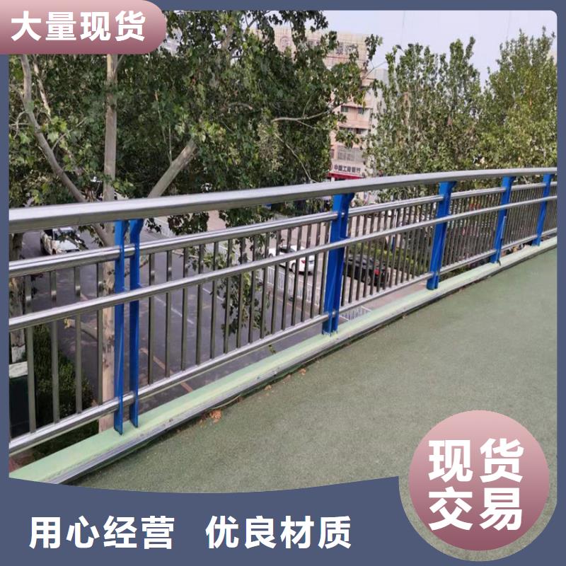 锌钢道路护栏河堤景观护栏