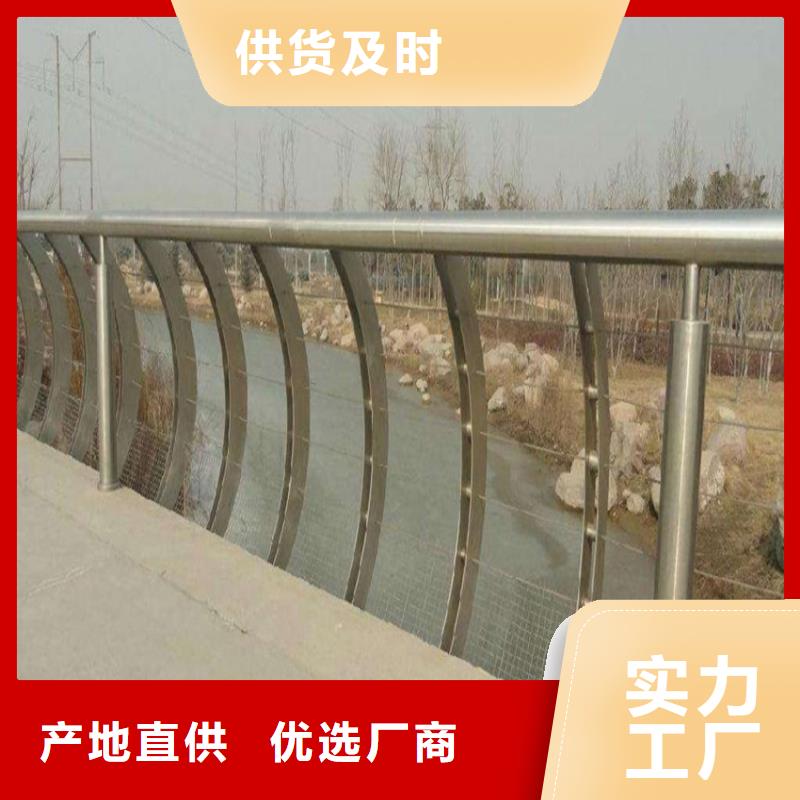 道路栏杆道路护栏河堤景观护栏