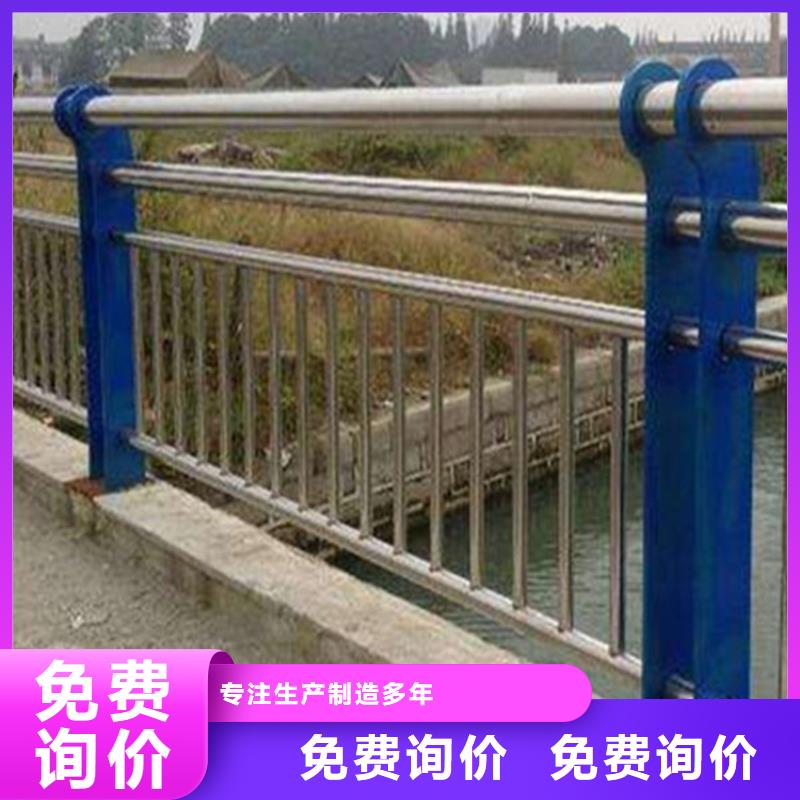 304不锈钢复合管景观护栏河道防护栏杆