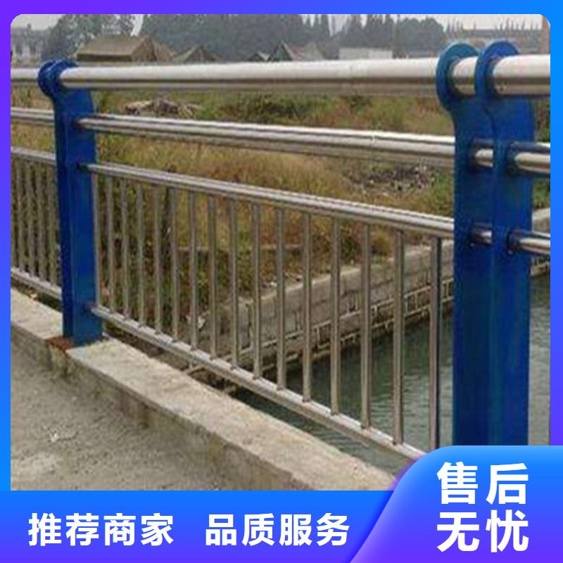 不锈钢复合管河道护栏不锈钢复合管机非隔离护栏按客户要求定做