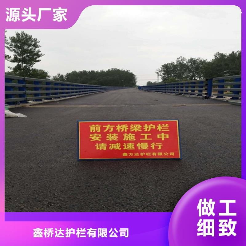 道路隔离护栏马路护栏