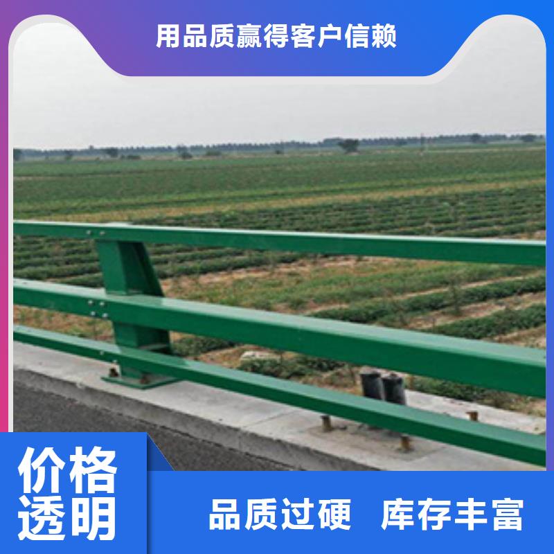 道路护栏栏杆河道隔离护栏