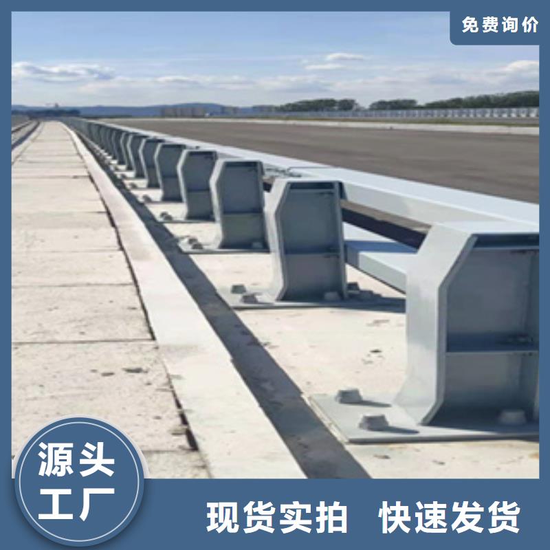 道路边护栏固定牢靠