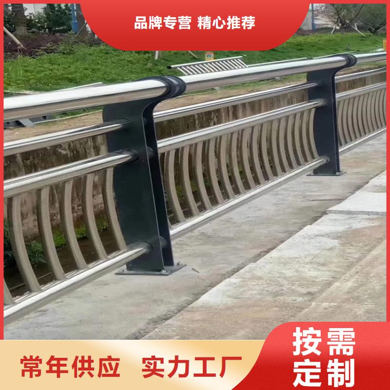 不锈钢复合管河道栏杆可定制