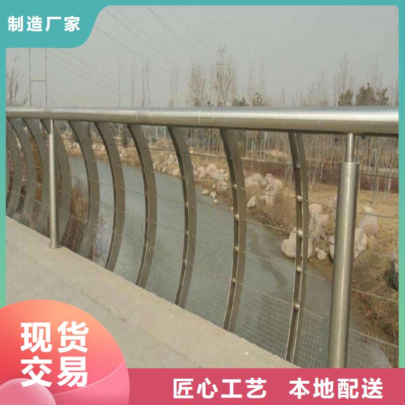 不锈钢复合管道路护栏售后无忧