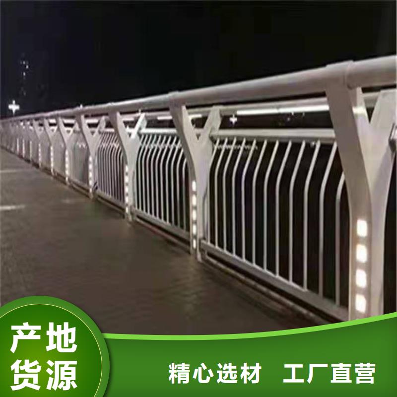 钢桥梁护栏免费现场测量灯光桥梁护栏