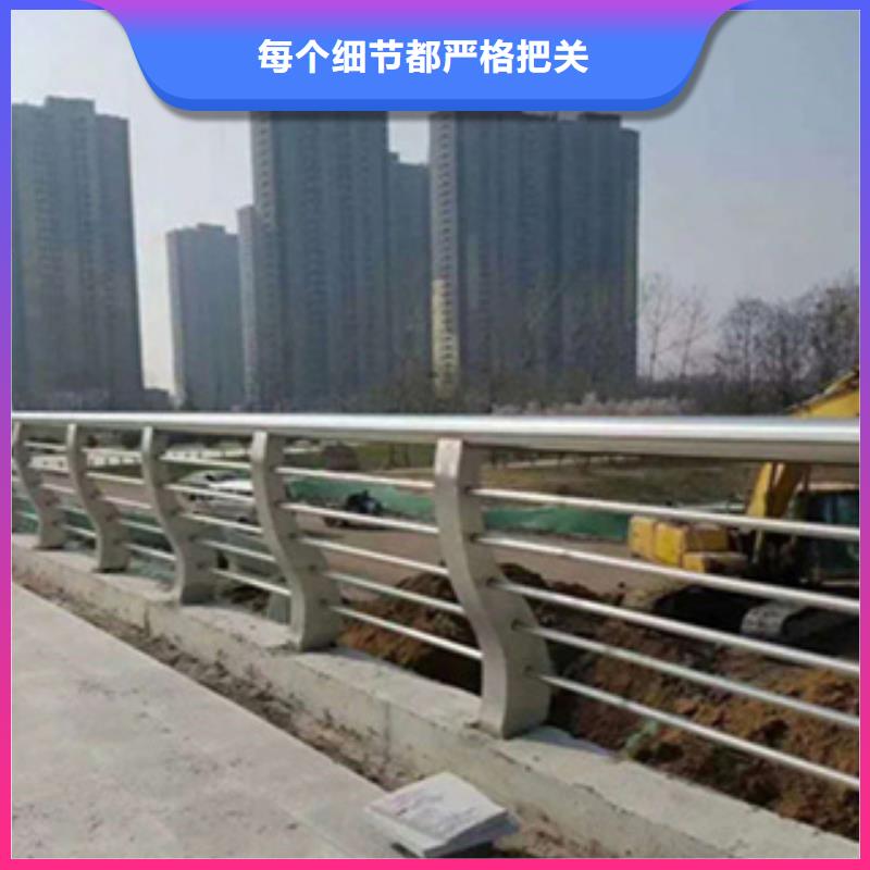 不锈钢复合管道路护栏优质批发