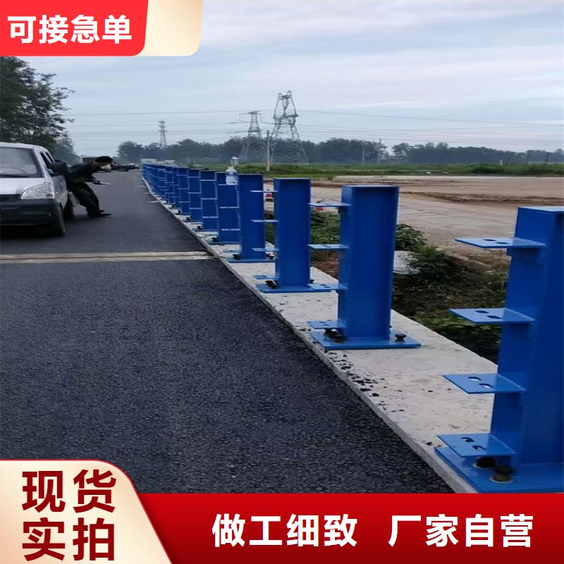 桥梁钢护栏道路中央防护栏可定制