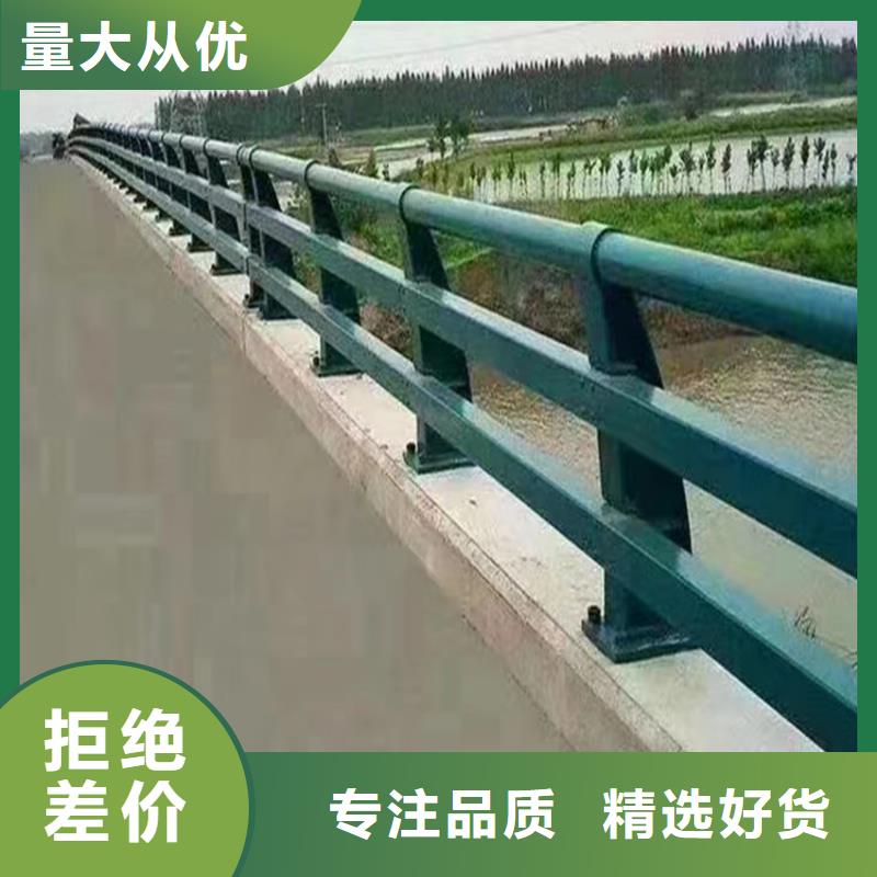 优选乡村大桥防撞护栏