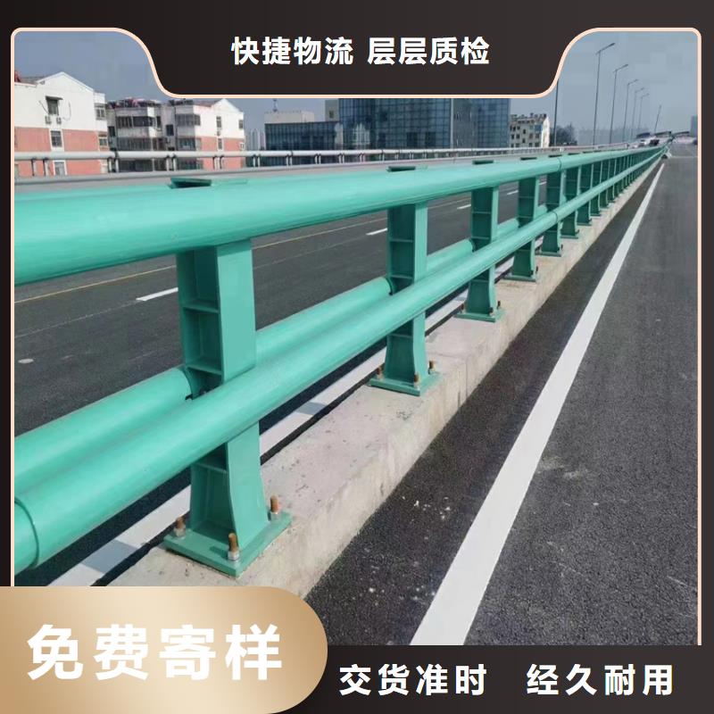 道路护栏价格优惠