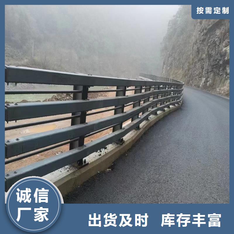 喷塑护栏河道观光护栏防撞桥梁护栏