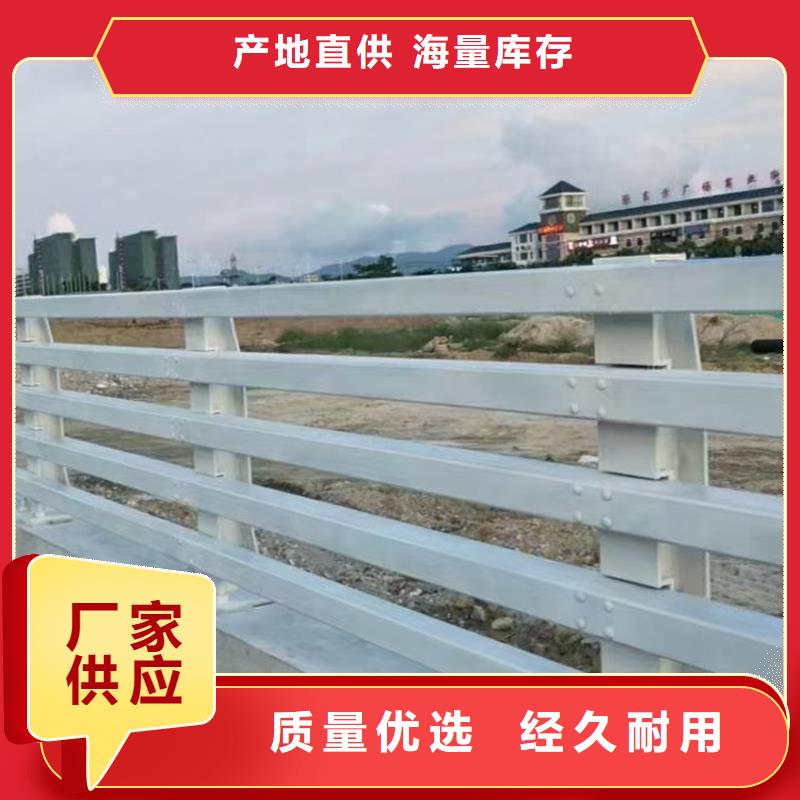 防撞交通栏杆河道景观围栏桥梁防护栏