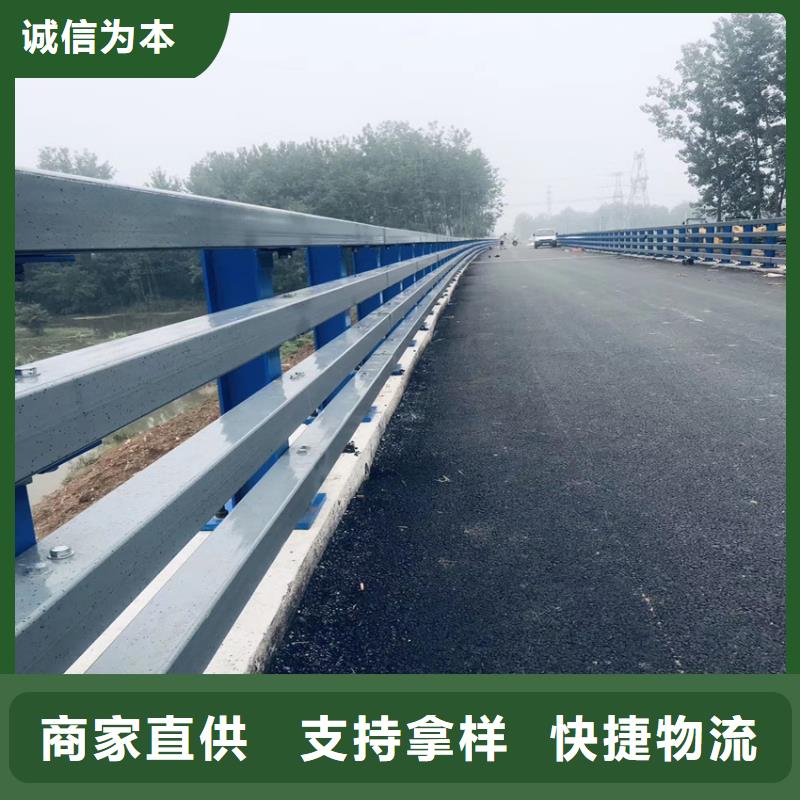 马路交通护栏河道观景栏杆桥梁墙式防撞护栏