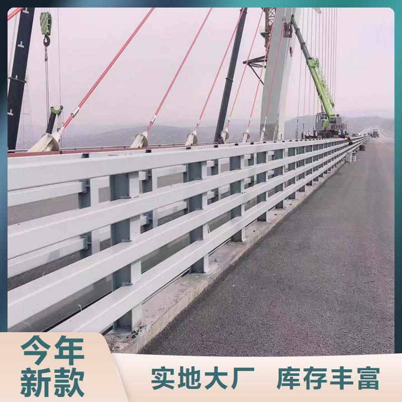 选择正规不锈钢复合管河道护栏厂家