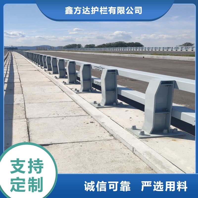 优选：道路护栏品牌厂家