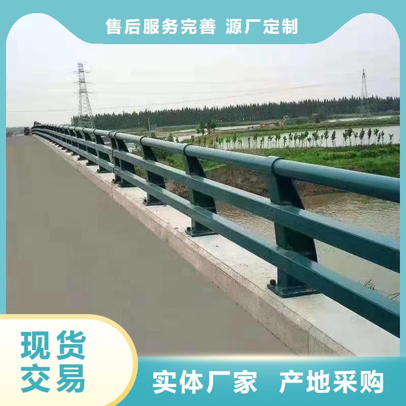 新型防撞护栏道路护栏市政道路护栏桥梁道路不锈钢栏杆