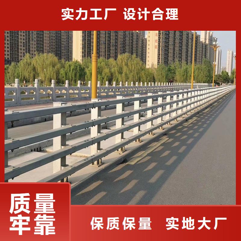 消防栓防撞护栏防撞河道护栏河道桥护栏