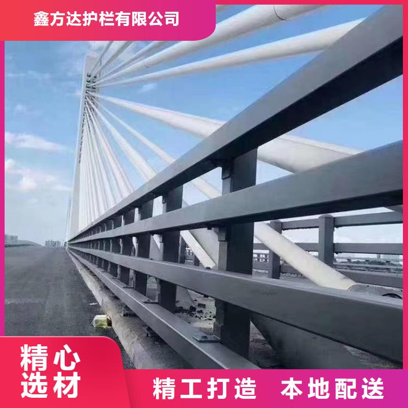 定制道路防撞护栏_精选厂家