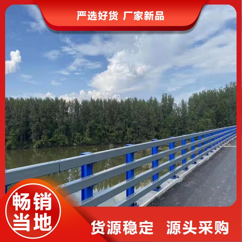 道路护栏-全国发货