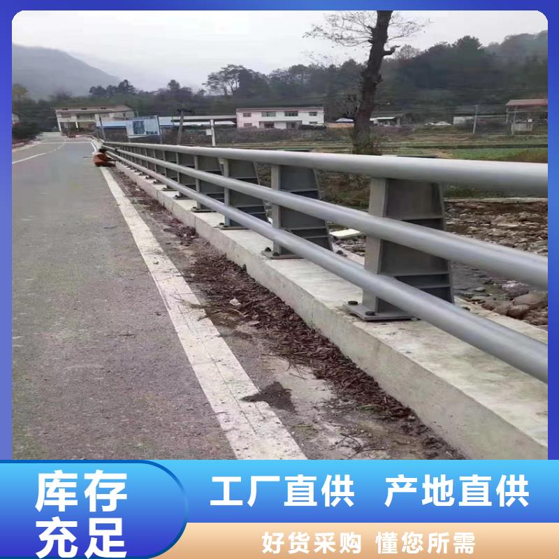 雅安河道护栏实力厂家供应