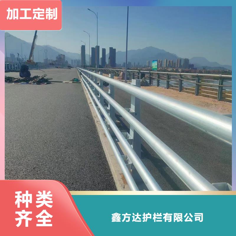 道路防撞钢护栏按需加工制作