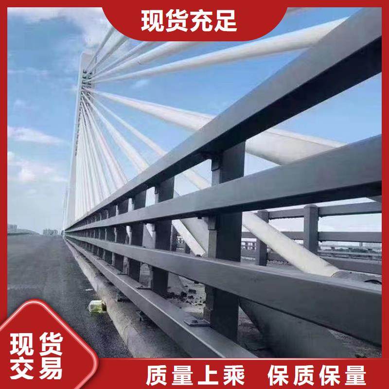 道路中央隔离栏杆全国发货