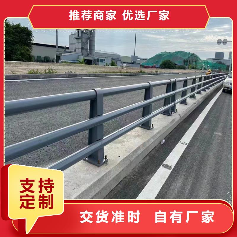 河道桥梁道路护栏设计新颖