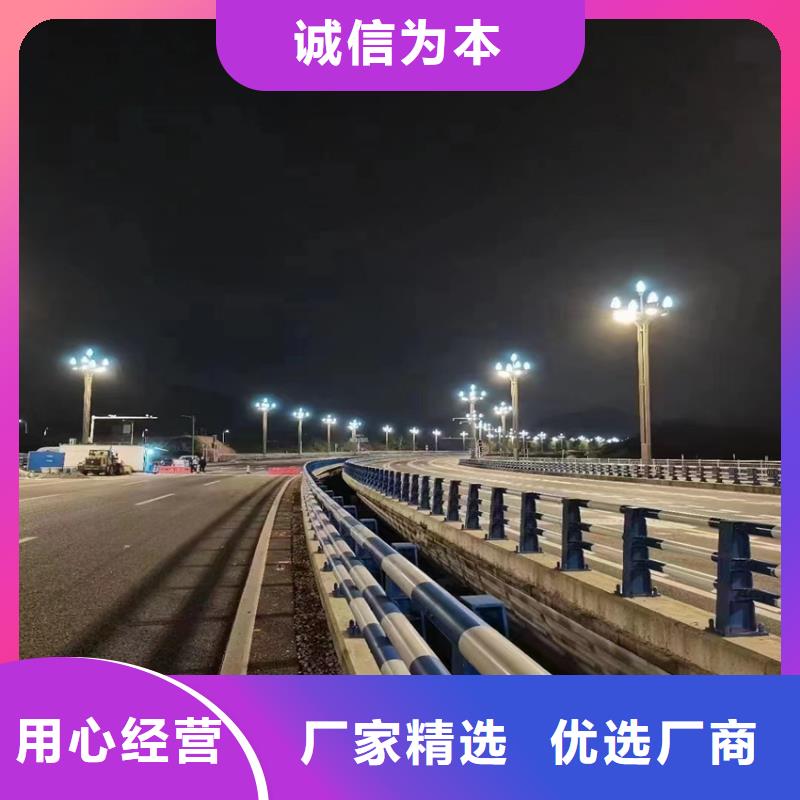 不锈钢复合管天桥护栏全国发货