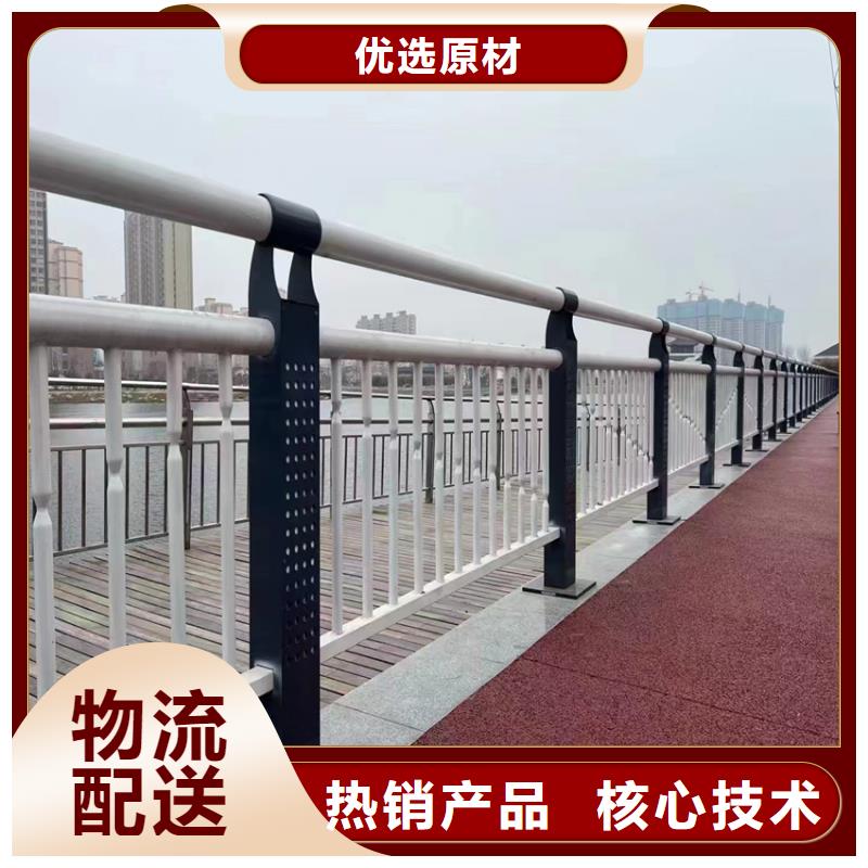 不锈钢河道护栏厂家发货及时