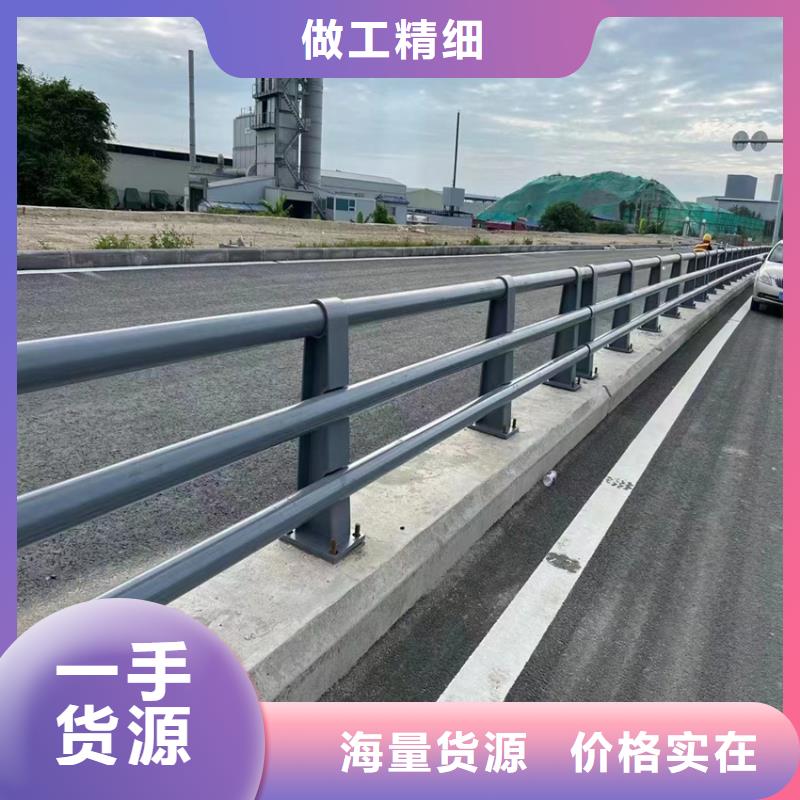 马路防撞护栏河道河道护栏护栏防撞桥梁